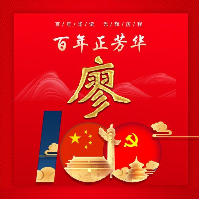 万词王