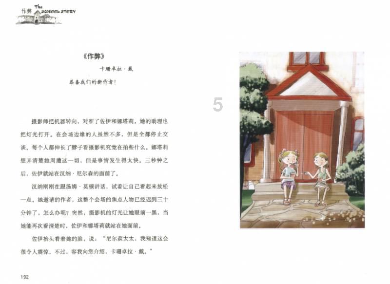 探索连接混水器跟预埋管的五金件叫啥,发现无限乐趣